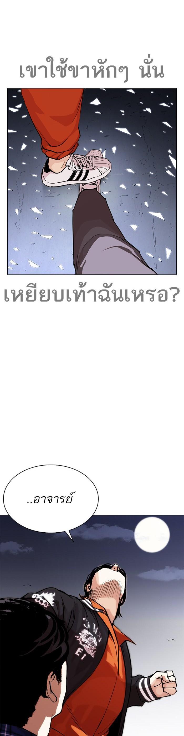 Manga-lc-com อ่านมังงะ อ่านการ์ตูน ออนไลน์ ฟรี Lookism ตอนที่ 1 2 3 4 5 6 7 8 9 10 11 12 13 14 ฟรี ไม่มีโฆษณา Manga-lc - อ่าน มังงะ อ่าน การ์ตูน ออนไลน์ อ่านมังงะ ฟรี