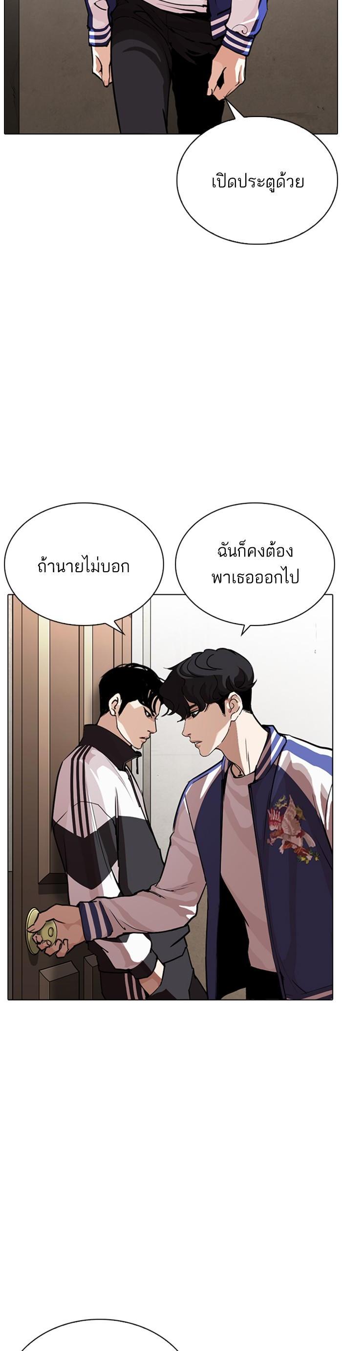 Manga-lc-com อ่านมังงะ อ่านการ์ตูน ออนไลน์ ฟรี Lookism ตอนที่ 1 2 3 4 5 6 7 8 9 10 11 12 13 14 ฟรี ไม่มีโฆษณา Manga-lc - อ่าน มังงะ อ่าน การ์ตูน ออนไลน์ อ่านมังงะ ฟรี