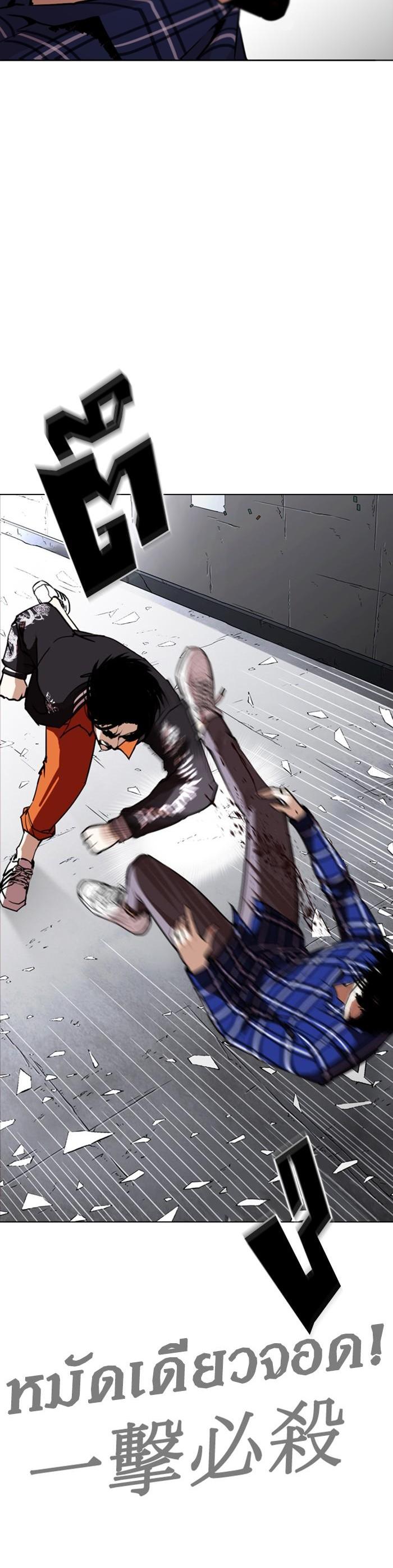 Manga-lc-com อ่านมังงะ อ่านการ์ตูน ออนไลน์ ฟรี Lookism ตอนที่ 1 2 3 4 5 6 7 8 9 10 11 12 13 14 ฟรี ไม่มีโฆษณา Manga-lc - อ่าน มังงะ อ่าน การ์ตูน ออนไลน์ อ่านมังงะ ฟรี