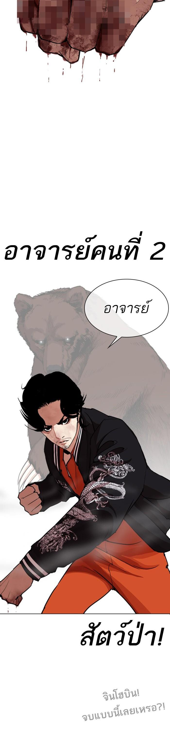 Manga-lc-com อ่านมังงะ อ่านการ์ตูน ออนไลน์ ฟรี Lookism ตอนที่ 1 2 3 4 5 6 7 8 9 10 11 12 13 14 ฟรี ไม่มีโฆษณา Manga-lc - อ่าน มังงะ อ่าน การ์ตูน ออนไลน์ อ่านมังงะ ฟรี