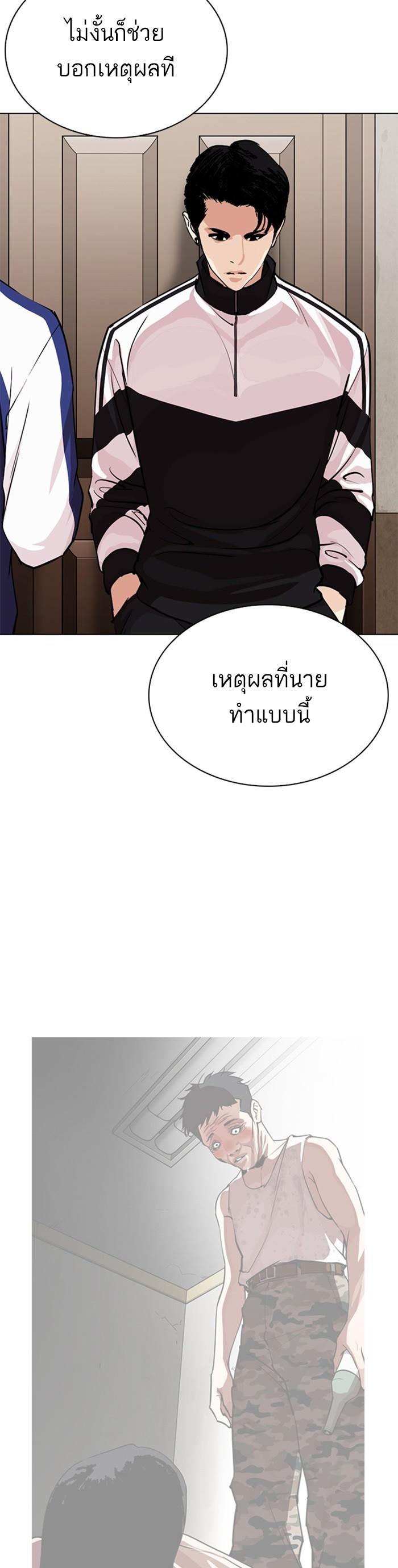 Manga-lc-com อ่านมังงะ อ่านการ์ตูน ออนไลน์ ฟรี Lookism ตอนที่ 1 2 3 4 5 6 7 8 9 10 11 12 13 14 ฟรี ไม่มีโฆษณา Manga-lc - อ่าน มังงะ อ่าน การ์ตูน ออนไลน์ อ่านมังงะ ฟรี