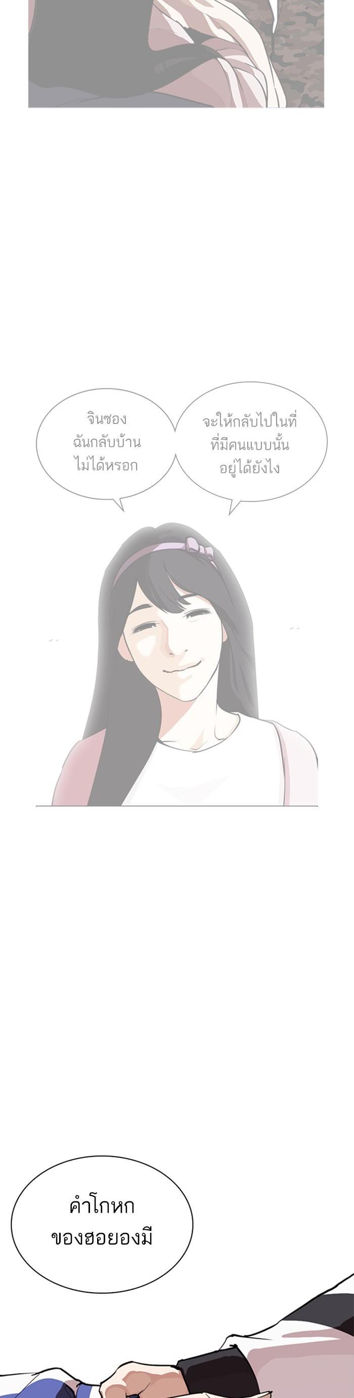 Manga-lc-com อ่านมังงะ อ่านการ์ตูน ออนไลน์ ฟรี Lookism ตอนที่ 1 2 3 4 5 6 7 8 9 10 11 12 13 14 ฟรี ไม่มีโฆษณา Manga-lc - อ่าน มังงะ อ่าน การ์ตูน ออนไลน์ อ่านมังงะ ฟรี