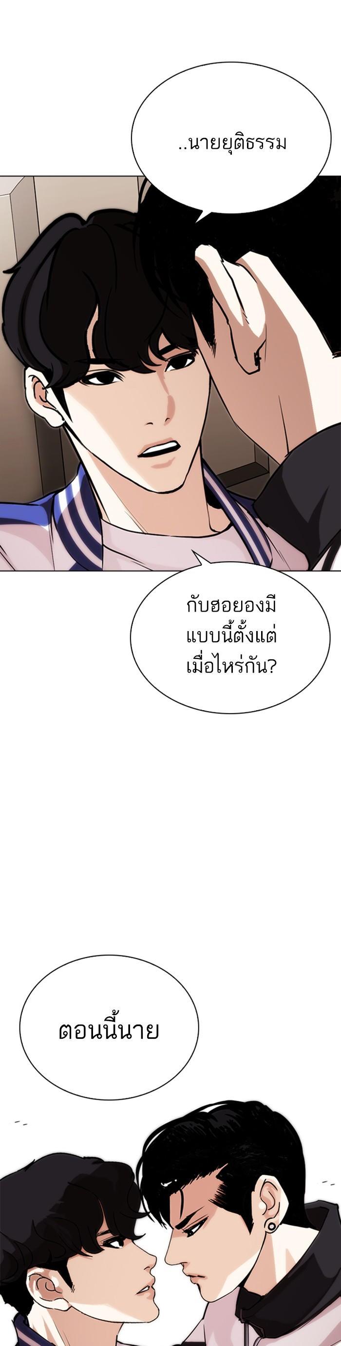 Manga-lc-com อ่านมังงะ อ่านการ์ตูน ออนไลน์ ฟรี Lookism ตอนที่ 1 2 3 4 5 6 7 8 9 10 11 12 13 14 ฟรี ไม่มีโฆษณา Manga-lc - อ่าน มังงะ อ่าน การ์ตูน ออนไลน์ อ่านมังงะ ฟรี