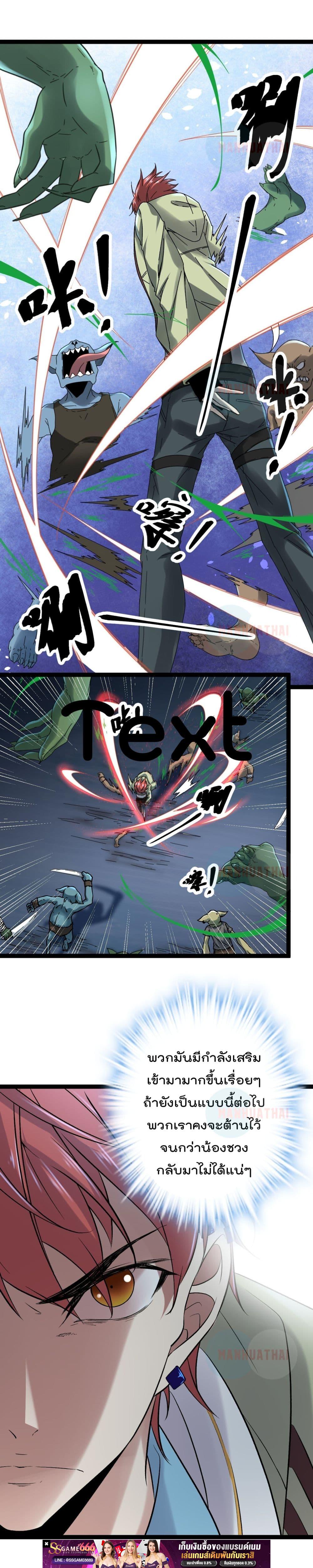 Manga-lc-com อ่านมังงะ อ่านการ์ตูน ออนไลน์ ฟรี ShadowHack–ร ตอนที่ 1 2 3 4 5 6 7 8 9 10 11 12 13 14 ฟรี ไม่มีโฆษณา Manga-lc - อ่าน มังงะ อ่าน การ์ตูน ออนไลน์ อ่านมังงะ ฟรี