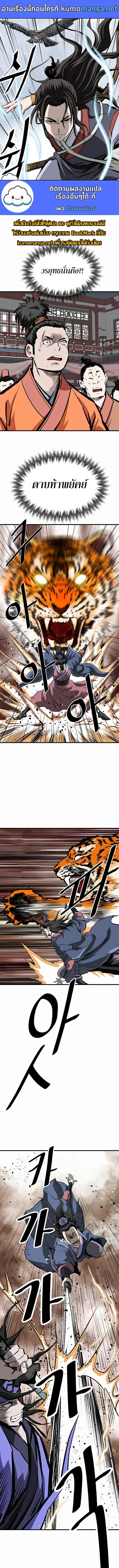 Manga-lc-com อ่านมังงะ อ่านการ์ตูน ออนไลน์ ฟรี Bowblade (The Descendants of Bowblade) ตอนที่ 1 2 3 4 5 6 7 8 9 10 11 12 13 14 ฟรี ไม่มีโฆษณา Manga-lc - อ่าน มังงะ อ่าน การ์ตูน ออนไลน์ อ่านมังงะ ฟรี