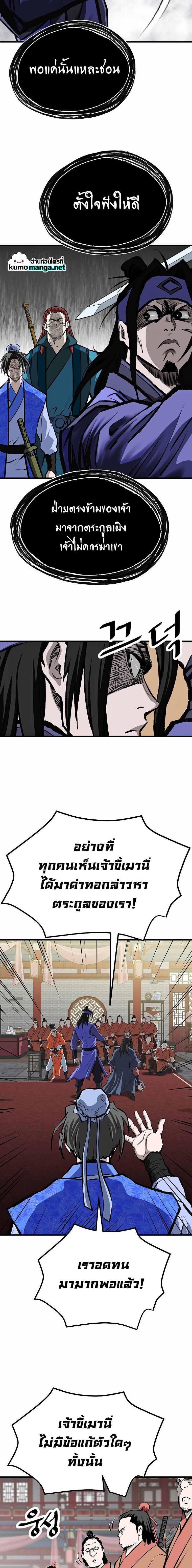 Manga-lc-com อ่านมังงะ อ่านการ์ตูน ออนไลน์ ฟรี Bowblade (The Descendants of Bowblade) ตอนที่ 1 2 3 4 5 6 7 8 9 10 11 12 13 14 ฟรี ไม่มีโฆษณา Manga-lc - อ่าน มังงะ อ่าน การ์ตูน ออนไลน์ อ่านมังงะ ฟรี