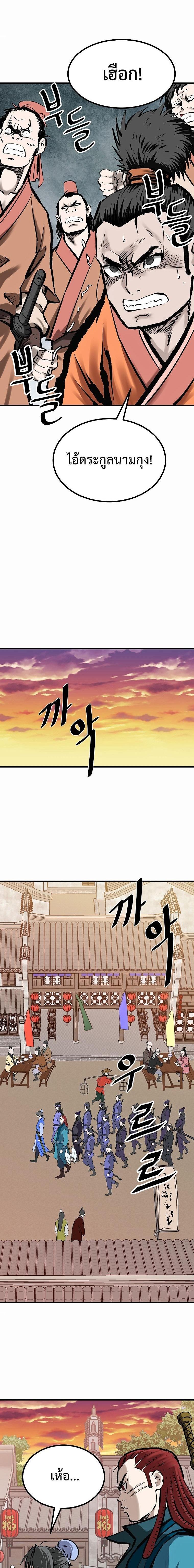 Manga-lc-com อ่านมังงะ อ่านการ์ตูน ออนไลน์ ฟรี Bowblade (The Descendants of Bowblade) ตอนที่ 1 2 3 4 5 6 7 8 9 10 11 12 13 14 ฟรี ไม่มีโฆษณา Manga-lc - อ่าน มังงะ อ่าน การ์ตูน ออนไลน์ อ่านมังงะ ฟรี