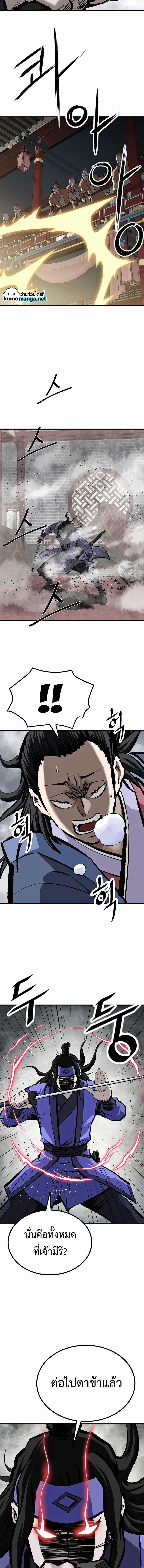 Manga-lc-com อ่านมังงะ อ่านการ์ตูน ออนไลน์ ฟรี Bowblade (The Descendants of Bowblade) ตอนที่ 1 2 3 4 5 6 7 8 9 10 11 12 13 14 ฟรี ไม่มีโฆษณา Manga-lc - อ่าน มังงะ อ่าน การ์ตูน ออนไลน์ อ่านมังงะ ฟรี