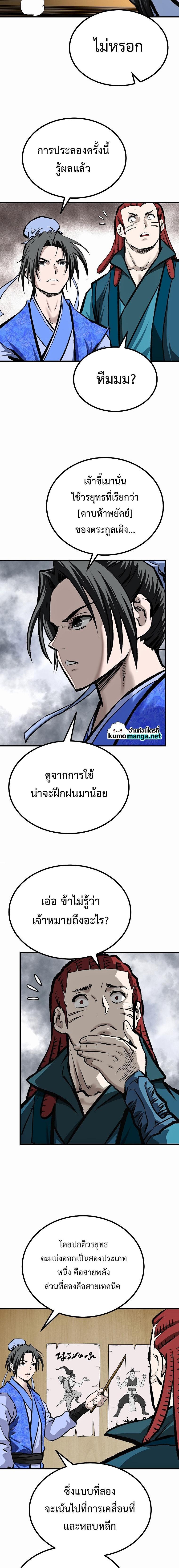 Manga-lc-com อ่านมังงะ อ่านการ์ตูน ออนไลน์ ฟรี Bowblade (The Descendants of Bowblade) ตอนที่ 1 2 3 4 5 6 7 8 9 10 11 12 13 14 ฟรี ไม่มีโฆษณา Manga-lc - อ่าน มังงะ อ่าน การ์ตูน ออนไลน์ อ่านมังงะ ฟรี