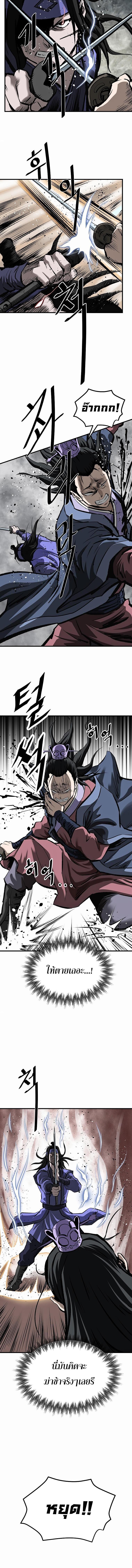 Manga-lc-com อ่านมังงะ อ่านการ์ตูน ออนไลน์ ฟรี Bowblade (The Descendants of Bowblade) ตอนที่ 1 2 3 4 5 6 7 8 9 10 11 12 13 14 ฟรี ไม่มีโฆษณา Manga-lc - อ่าน มังงะ อ่าน การ์ตูน ออนไลน์ อ่านมังงะ ฟรี