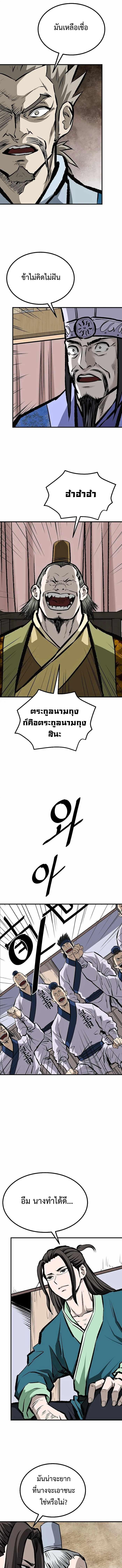 Manga-lc-com อ่านมังงะ อ่านการ์ตูน ออนไลน์ ฟรี Bowblade (The Descendants of Bowblade) ตอนที่ 1 2 3 4 5 6 7 8 9 10 11 12 13 14 ฟรี ไม่มีโฆษณา Manga-lc - อ่าน มังงะ อ่าน การ์ตูน ออนไลน์ อ่านมังงะ ฟรี