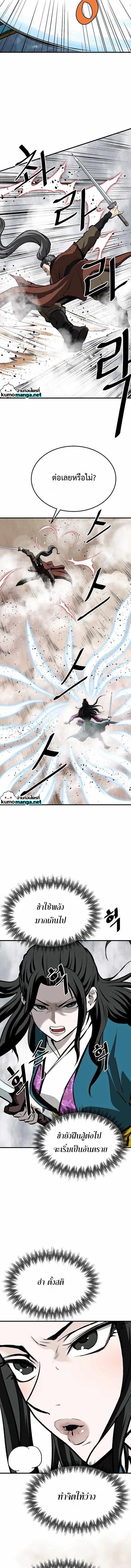 Manga-lc-com อ่านมังงะ อ่านการ์ตูน ออนไลน์ ฟรี Bowblade (The Descendants of Bowblade) ตอนที่ 1 2 3 4 5 6 7 8 9 10 11 12 13 14 ฟรี ไม่มีโฆษณา Manga-lc - อ่าน มังงะ อ่าน การ์ตูน ออนไลน์ อ่านมังงะ ฟรี