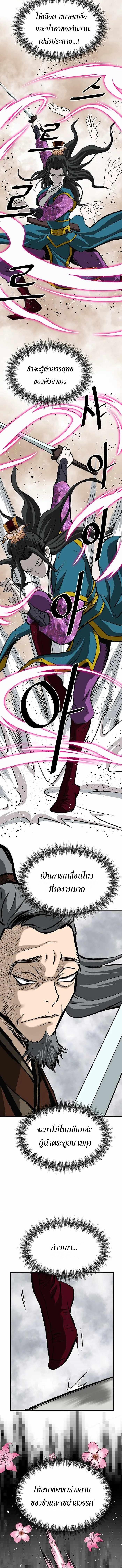 Manga-lc-com อ่านมังงะ อ่านการ์ตูน ออนไลน์ ฟรี Bowblade (The Descendants of Bowblade) ตอนที่ 1 2 3 4 5 6 7 8 9 10 11 12 13 14 ฟรี ไม่มีโฆษณา Manga-lc - อ่าน มังงะ อ่าน การ์ตูน ออนไลน์ อ่านมังงะ ฟรี