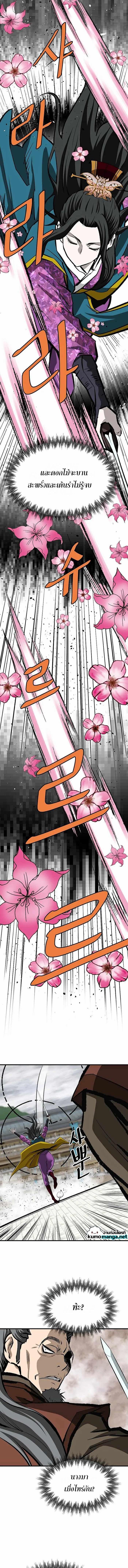 Manga-lc-com อ่านมังงะ อ่านการ์ตูน ออนไลน์ ฟรี Bowblade (The Descendants of Bowblade) ตอนที่ 1 2 3 4 5 6 7 8 9 10 11 12 13 14 ฟรี ไม่มีโฆษณา Manga-lc - อ่าน มังงะ อ่าน การ์ตูน ออนไลน์ อ่านมังงะ ฟรี