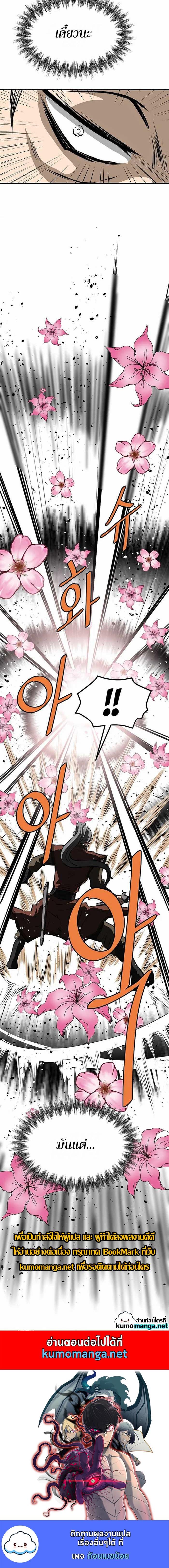 Manga-lc-com อ่านมังงะ อ่านการ์ตูน ออนไลน์ ฟรี Bowblade (The Descendants of Bowblade) ตอนที่ 1 2 3 4 5 6 7 8 9 10 11 12 13 14 ฟรี ไม่มีโฆษณา Manga-lc - อ่าน มังงะ อ่าน การ์ตูน ออนไลน์ อ่านมังงะ ฟรี