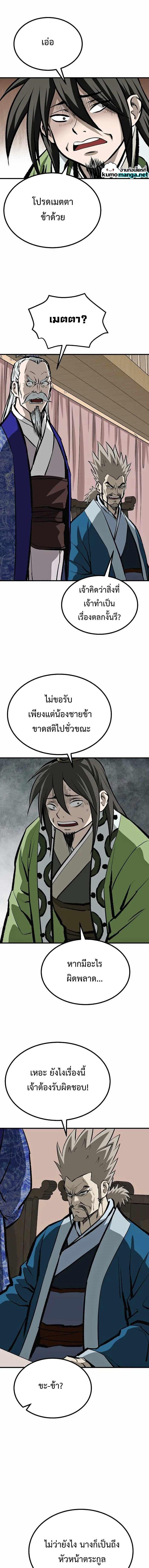 Manga-lc-com อ่านมังงะ อ่านการ์ตูน ออนไลน์ ฟรี Bowblade (The Descendants of Bowblade) ตอนที่ 1 2 3 4 5 6 7 8 9 10 11 12 13 14 ฟรี ไม่มีโฆษณา Manga-lc - อ่าน มังงะ อ่าน การ์ตูน ออนไลน์ อ่านมังงะ ฟรี