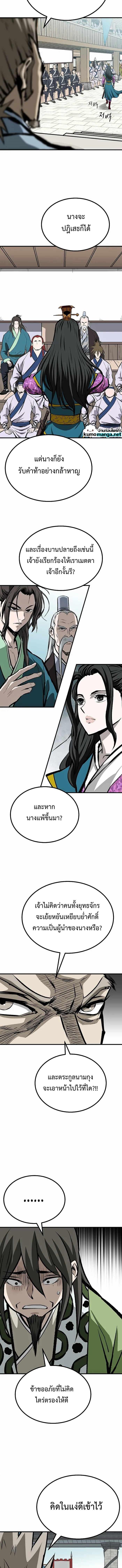 Manga-lc-com อ่านมังงะ อ่านการ์ตูน ออนไลน์ ฟรี Bowblade (The Descendants of Bowblade) ตอนที่ 1 2 3 4 5 6 7 8 9 10 11 12 13 14 ฟรี ไม่มีโฆษณา Manga-lc - อ่าน มังงะ อ่าน การ์ตูน ออนไลน์ อ่านมังงะ ฟรี