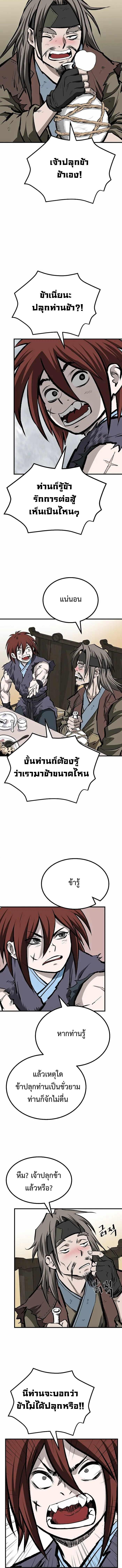 Manga-lc-com อ่านมังงะ อ่านการ์ตูน ออนไลน์ ฟรี Bowblade (The Descendants of Bowblade) ตอนที่ 1 2 3 4 5 6 7 8 9 10 11 12 13 14 ฟรี ไม่มีโฆษณา Manga-lc - อ่าน มังงะ อ่าน การ์ตูน ออนไลน์ อ่านมังงะ ฟรี