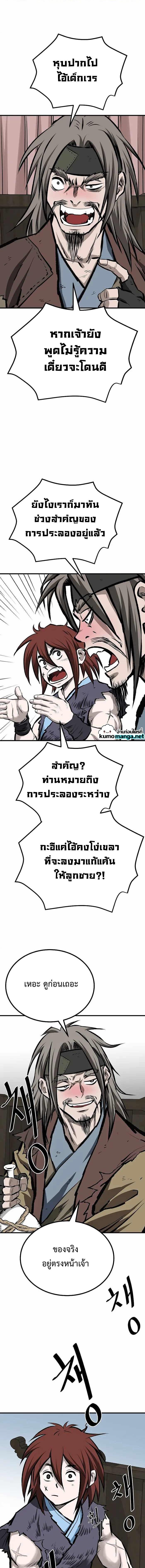 Manga-lc-com อ่านมังงะ อ่านการ์ตูน ออนไลน์ ฟรี Bowblade (The Descendants of Bowblade) ตอนที่ 1 2 3 4 5 6 7 8 9 10 11 12 13 14 ฟรี ไม่มีโฆษณา Manga-lc - อ่าน มังงะ อ่าน การ์ตูน ออนไลน์ อ่านมังงะ ฟรี