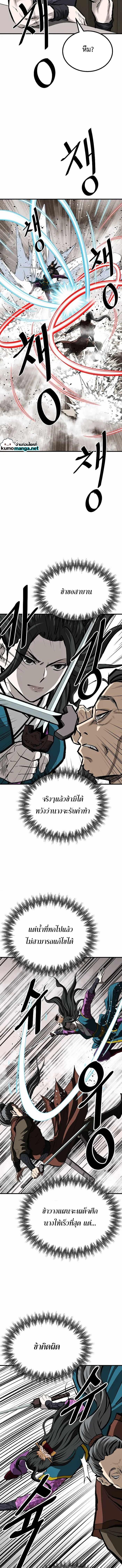 Manga-lc-com อ่านมังงะ อ่านการ์ตูน ออนไลน์ ฟรี Bowblade (The Descendants of Bowblade) ตอนที่ 1 2 3 4 5 6 7 8 9 10 11 12 13 14 ฟรี ไม่มีโฆษณา Manga-lc - อ่าน มังงะ อ่าน การ์ตูน ออนไลน์ อ่านมังงะ ฟรี