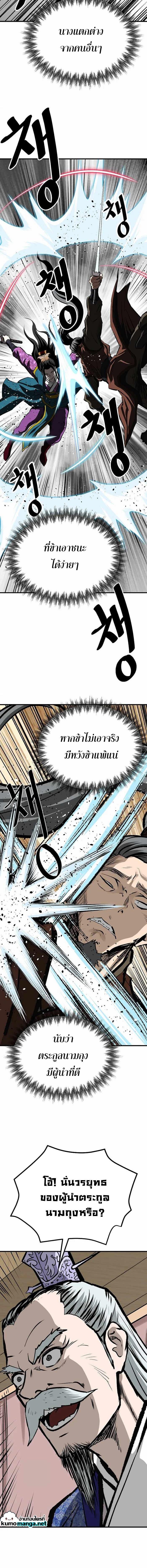 Manga-lc-com อ่านมังงะ อ่านการ์ตูน ออนไลน์ ฟรี Bowblade (The Descendants of Bowblade) ตอนที่ 1 2 3 4 5 6 7 8 9 10 11 12 13 14 ฟรี ไม่มีโฆษณา Manga-lc - อ่าน มังงะ อ่าน การ์ตูน ออนไลน์ อ่านมังงะ ฟรี