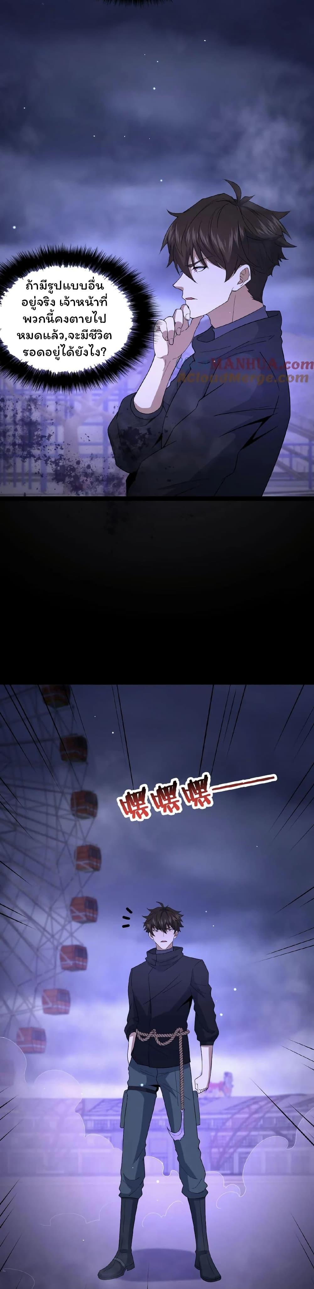 Manga-lc-com อ่านมังงะ อ่านการ์ตูน ออนไลน์ ฟรี Please Call Me Ghost Messenger ตอนที่ 1 2 3 4 5 6 7 8 9 10 11 12 13 14 ฟรี ไม่มีโฆษณา Manga-lc - อ่าน มังงะ อ่าน การ์ตูน ออนไลน์ อ่านมังงะ ฟรี