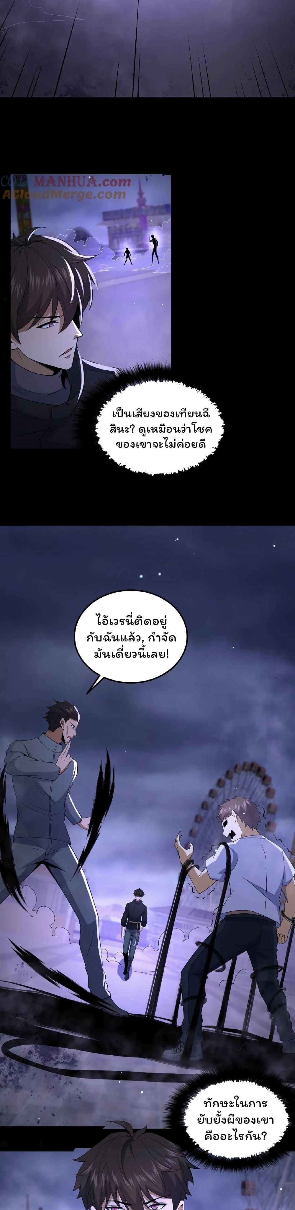 Manga-lc-com อ่านมังงะ อ่านการ์ตูน ออนไลน์ ฟรี Please Call Me Ghost Messenger ตอนที่ 1 2 3 4 5 6 7 8 9 10 11 12 13 14 ฟรี ไม่มีโฆษณา Manga-lc - อ่าน มังงะ อ่าน การ์ตูน ออนไลน์ อ่านมังงะ ฟรี