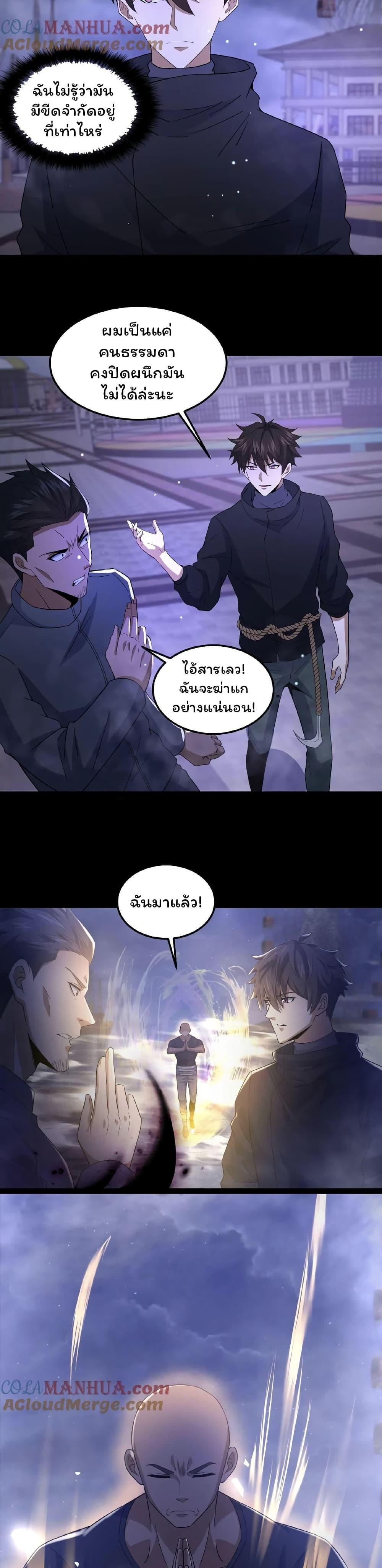 Manga-lc-com อ่านมังงะ อ่านการ์ตูน ออนไลน์ ฟรี Please Call Me Ghost Messenger ตอนที่ 1 2 3 4 5 6 7 8 9 10 11 12 13 14 ฟรี ไม่มีโฆษณา Manga-lc - อ่าน มังงะ อ่าน การ์ตูน ออนไลน์ อ่านมังงะ ฟรี