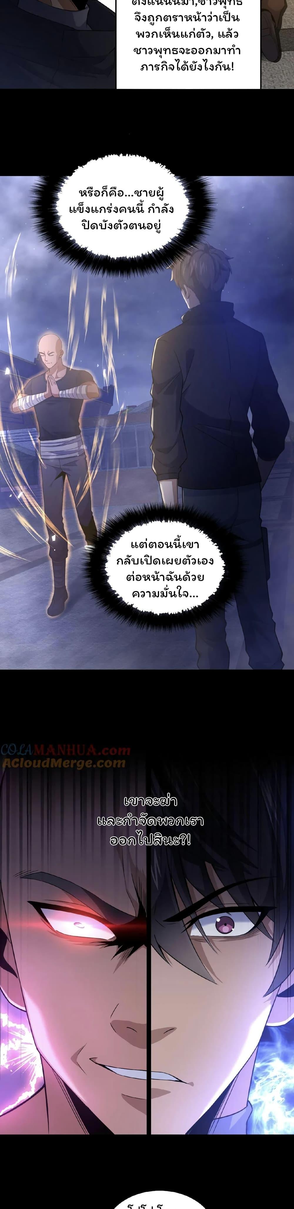 Manga-lc-com อ่านมังงะ อ่านการ์ตูน ออนไลน์ ฟรี Please Call Me Ghost Messenger ตอนที่ 1 2 3 4 5 6 7 8 9 10 11 12 13 14 ฟรี ไม่มีโฆษณา Manga-lc - อ่าน มังงะ อ่าน การ์ตูน ออนไลน์ อ่านมังงะ ฟรี