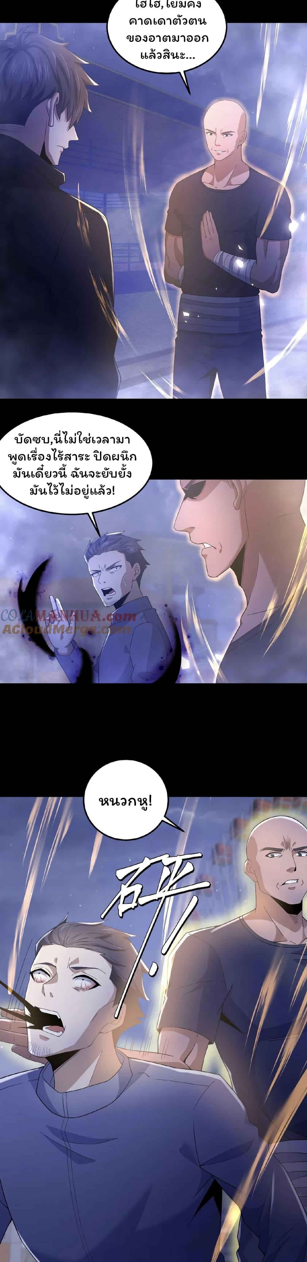 Manga-lc-com อ่านมังงะ อ่านการ์ตูน ออนไลน์ ฟรี Please Call Me Ghost Messenger ตอนที่ 1 2 3 4 5 6 7 8 9 10 11 12 13 14 ฟรี ไม่มีโฆษณา Manga-lc - อ่าน มังงะ อ่าน การ์ตูน ออนไลน์ อ่านมังงะ ฟรี