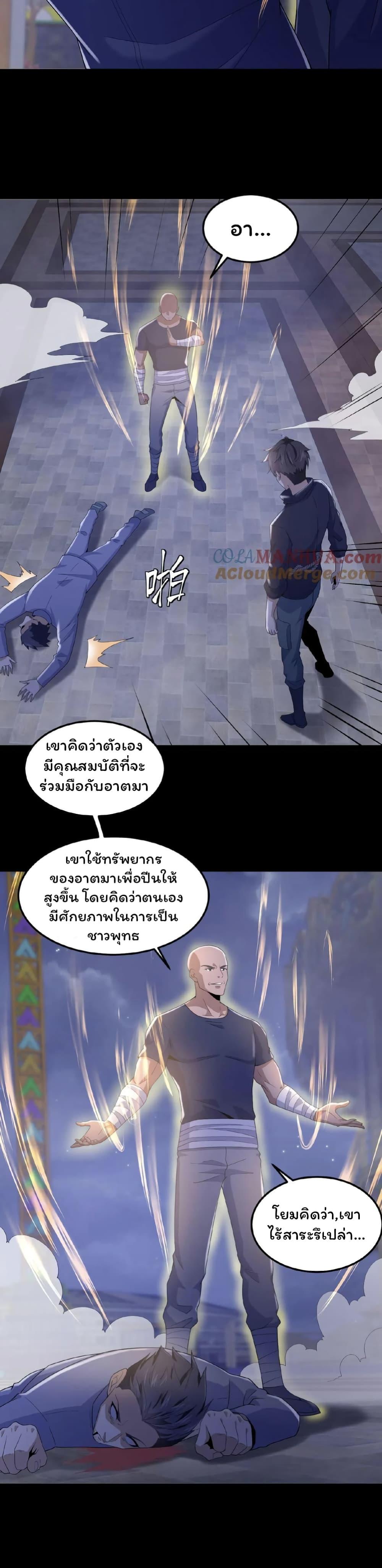 Manga-lc-com อ่านมังงะ อ่านการ์ตูน ออนไลน์ ฟรี Please Call Me Ghost Messenger ตอนที่ 1 2 3 4 5 6 7 8 9 10 11 12 13 14 ฟรี ไม่มีโฆษณา Manga-lc - อ่าน มังงะ อ่าน การ์ตูน ออนไลน์ อ่านมังงะ ฟรี