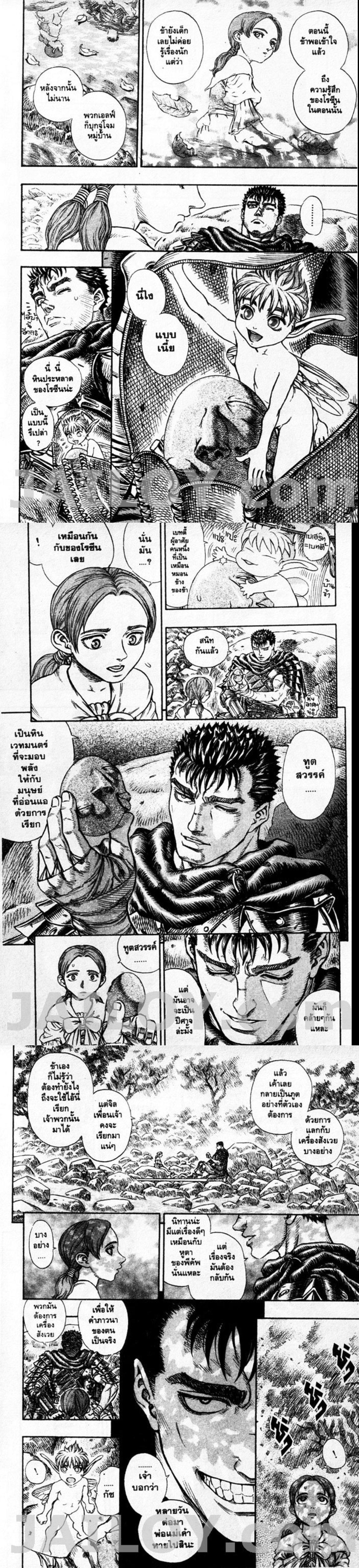 Manga-lc-com อ่านมังงะ อ่านการ์ตูน ออนไลน์ ฟรี Berserk ตอนที่ 1 2 3 4 5 6 7 8 9 10 11 12 13 14 ฟรี ไม่มีโฆษณา Manga-lc - อ่าน มังงะ อ่าน การ์ตูน ออนไลน์ อ่านมังงะ ฟรี