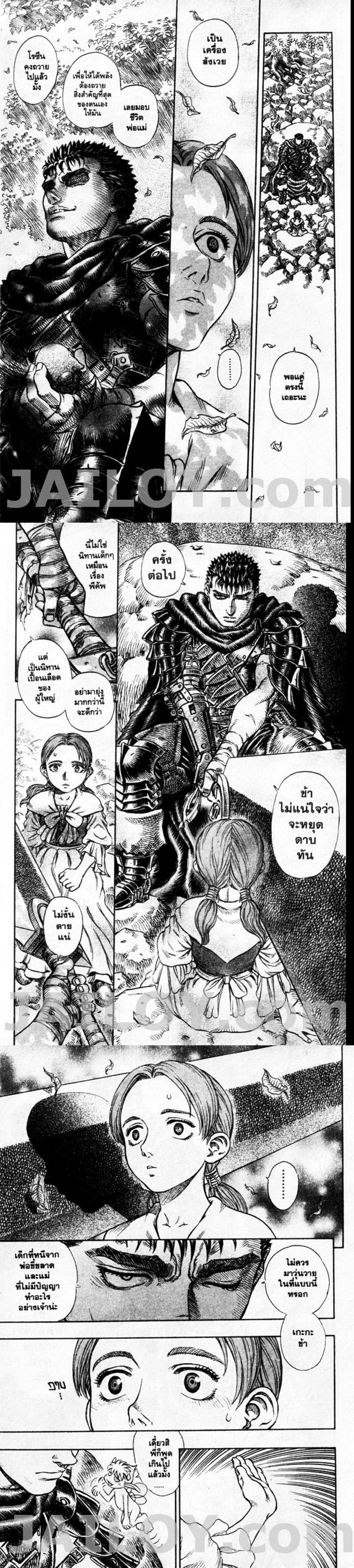 Manga-lc-com อ่านมังงะ อ่านการ์ตูน ออนไลน์ ฟรี Berserk ตอนที่ 1 2 3 4 5 6 7 8 9 10 11 12 13 14 ฟรี ไม่มีโฆษณา Manga-lc - อ่าน มังงะ อ่าน การ์ตูน ออนไลน์ อ่านมังงะ ฟรี