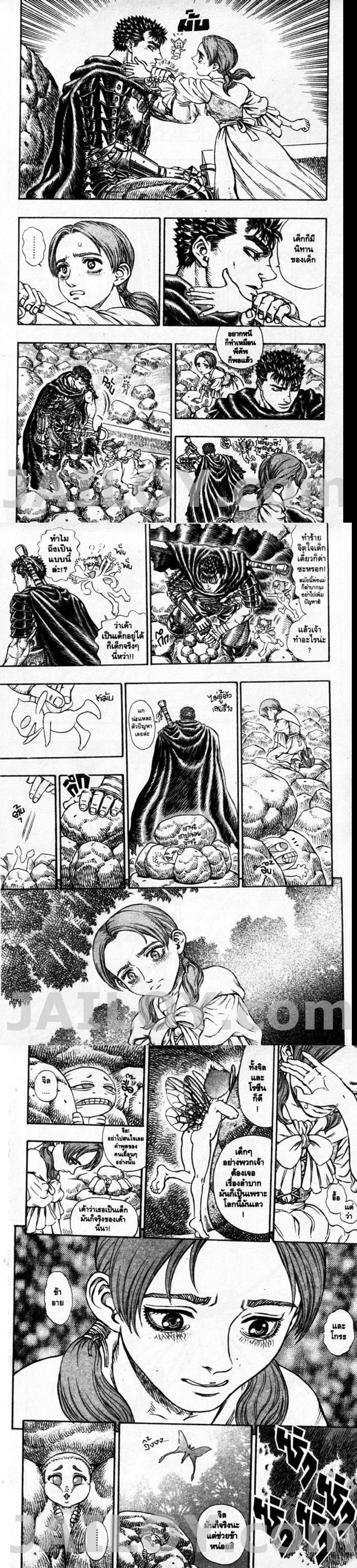 Manga-lc-com อ่านมังงะ อ่านการ์ตูน ออนไลน์ ฟรี Berserk ตอนที่ 1 2 3 4 5 6 7 8 9 10 11 12 13 14 ฟรี ไม่มีโฆษณา Manga-lc - อ่าน มังงะ อ่าน การ์ตูน ออนไลน์ อ่านมังงะ ฟรี