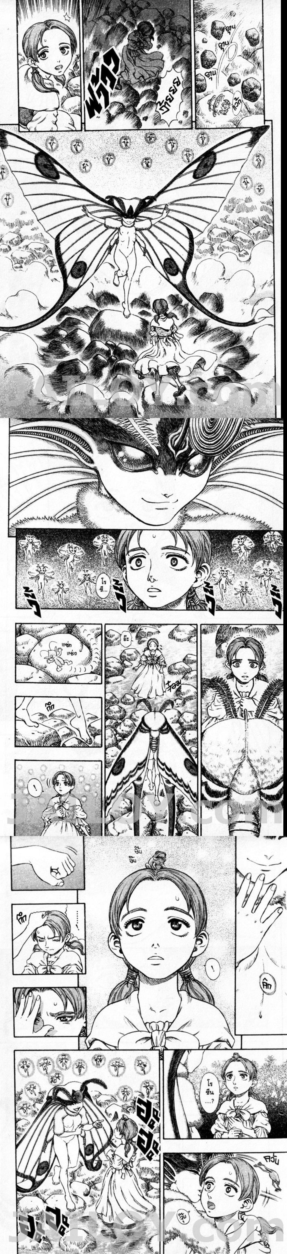 Manga-lc-com อ่านมังงะ อ่านการ์ตูน ออนไลน์ ฟรี Berserk ตอนที่ 1 2 3 4 5 6 7 8 9 10 11 12 13 14 ฟรี ไม่มีโฆษณา Manga-lc - อ่าน มังงะ อ่าน การ์ตูน ออนไลน์ อ่านมังงะ ฟรี