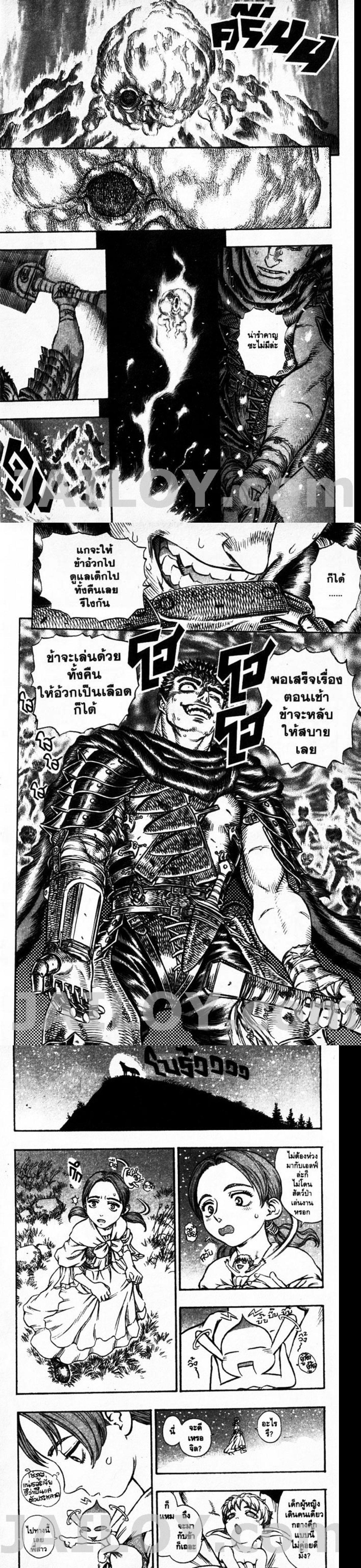 Manga-lc-com อ่านมังงะ อ่านการ์ตูน ออนไลน์ ฟรี Berserk ตอนที่ 1 2 3 4 5 6 7 8 9 10 11 12 13 14 ฟรี ไม่มีโฆษณา Manga-lc - อ่าน มังงะ อ่าน การ์ตูน ออนไลน์ อ่านมังงะ ฟรี