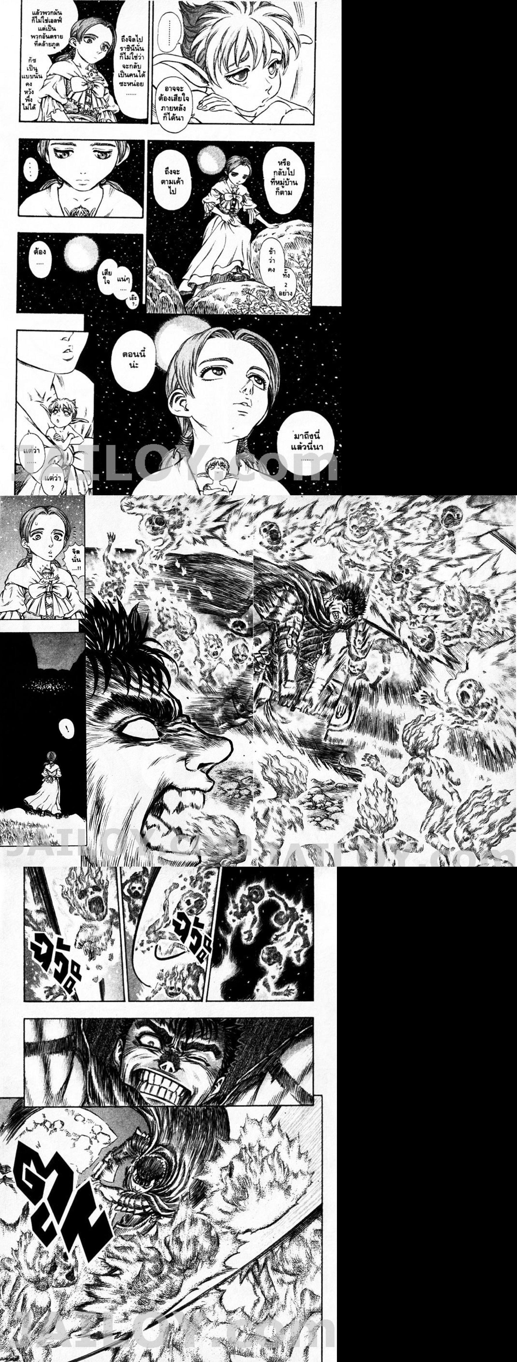 Manga-lc-com อ่านมังงะ อ่านการ์ตูน ออนไลน์ ฟรี Berserk ตอนที่ 1 2 3 4 5 6 7 8 9 10 11 12 13 14 ฟรี ไม่มีโฆษณา Manga-lc - อ่าน มังงะ อ่าน การ์ตูน ออนไลน์ อ่านมังงะ ฟรี