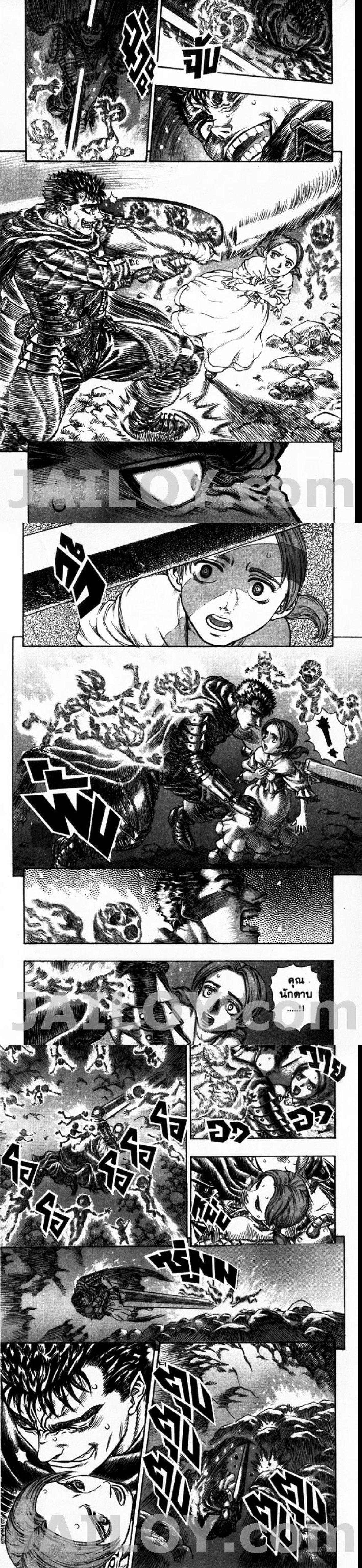 Manga-lc-com อ่านมังงะ อ่านการ์ตูน ออนไลน์ ฟรี Berserk ตอนที่ 1 2 3 4 5 6 7 8 9 10 11 12 13 14 ฟรี ไม่มีโฆษณา Manga-lc - อ่าน มังงะ อ่าน การ์ตูน ออนไลน์ อ่านมังงะ ฟรี