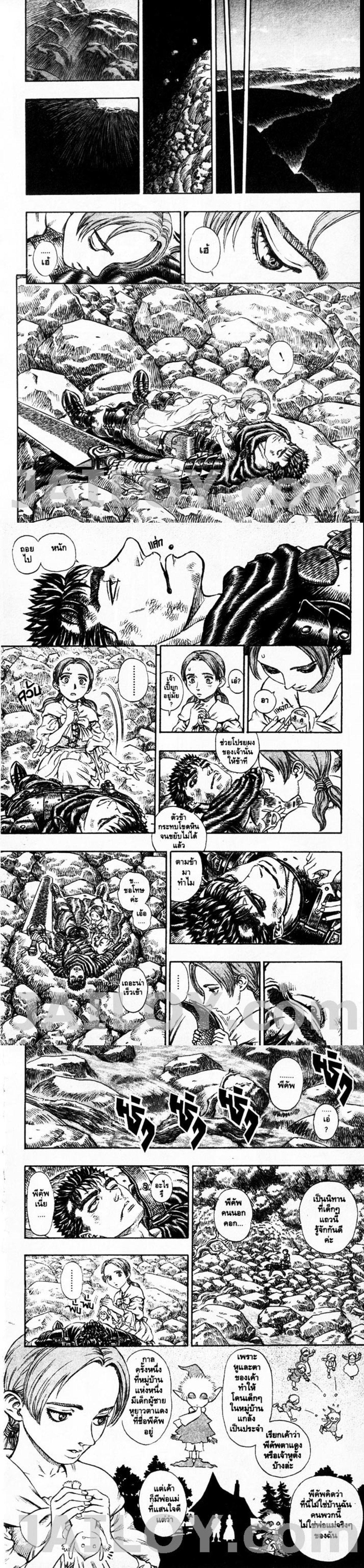 Manga-lc-com อ่านมังงะ อ่านการ์ตูน ออนไลน์ ฟรี Berserk ตอนที่ 1 2 3 4 5 6 7 8 9 10 11 12 13 14 ฟรี ไม่มีโฆษณา Manga-lc - อ่าน มังงะ อ่าน การ์ตูน ออนไลน์ อ่านมังงะ ฟรี
