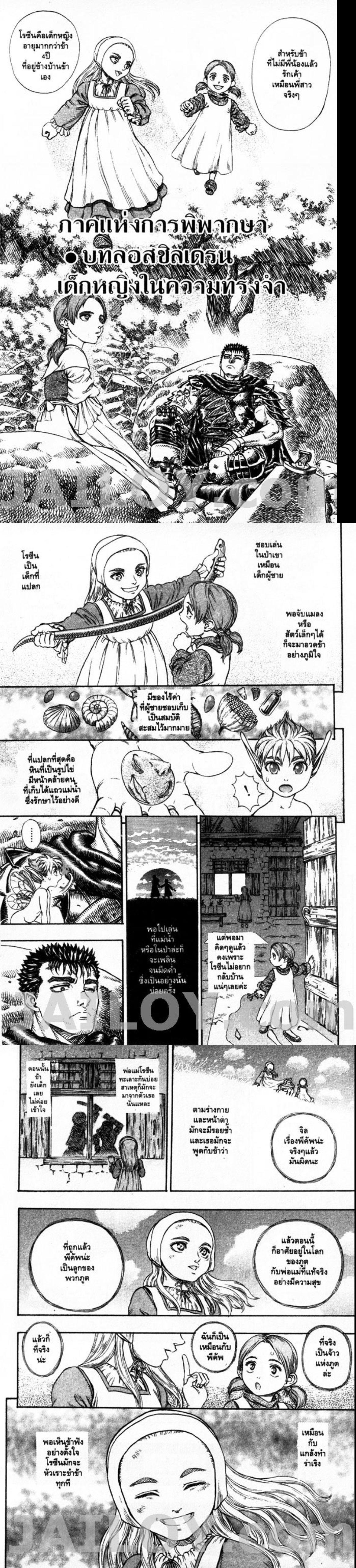 Manga-lc-com อ่านมังงะ อ่านการ์ตูน ออนไลน์ ฟรี Berserk ตอนที่ 1 2 3 4 5 6 7 8 9 10 11 12 13 14 ฟรี ไม่มีโฆษณา Manga-lc - อ่าน มังงะ อ่าน การ์ตูน ออนไลน์ อ่านมังงะ ฟรี