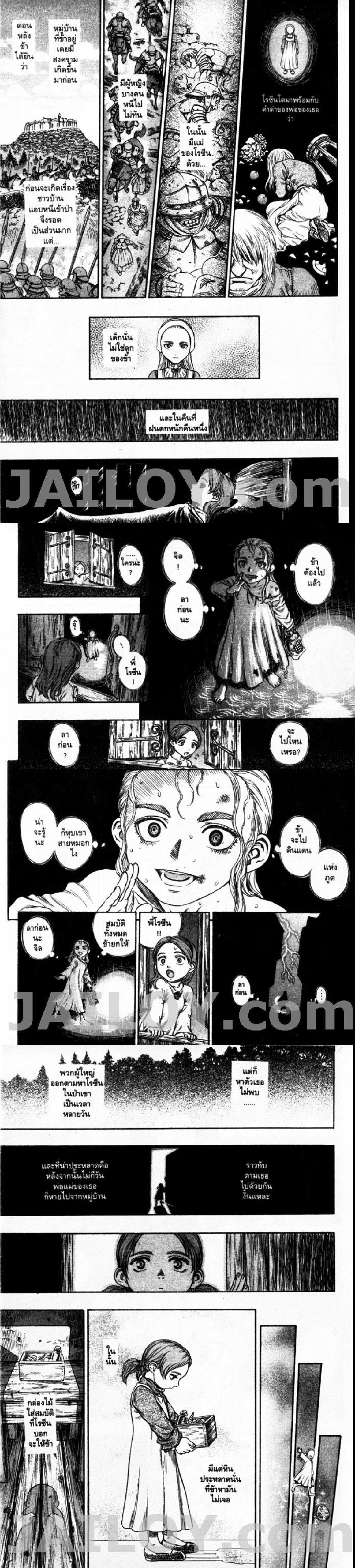 Manga-lc-com อ่านมังงะ อ่านการ์ตูน ออนไลน์ ฟรี Berserk ตอนที่ 1 2 3 4 5 6 7 8 9 10 11 12 13 14 ฟรี ไม่มีโฆษณา Manga-lc - อ่าน มังงะ อ่าน การ์ตูน ออนไลน์ อ่านมังงะ ฟรี