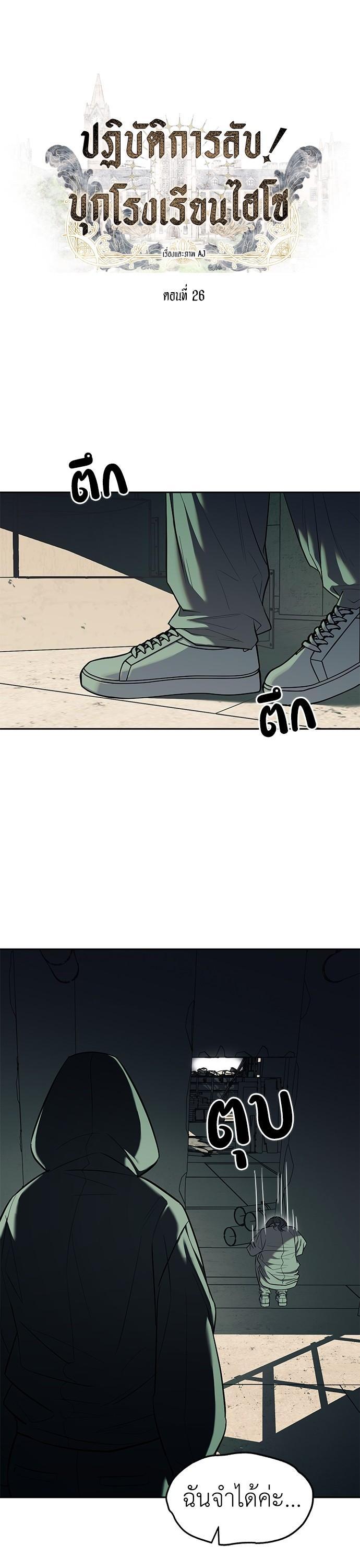 Manga-lc-com อ่านมังงะ อ่านการ์ตูน ออนไลน์ ฟรี Undercover! Chaebol High School ตอนที่ 1 2 3 4 5 6 7 8 9 10 11 12 13 14 ฟรี ไม่มีโฆษณา Manga-lc - อ่าน มังงะ อ่าน การ์ตูน ออนไลน์ อ่านมังงะ ฟรี