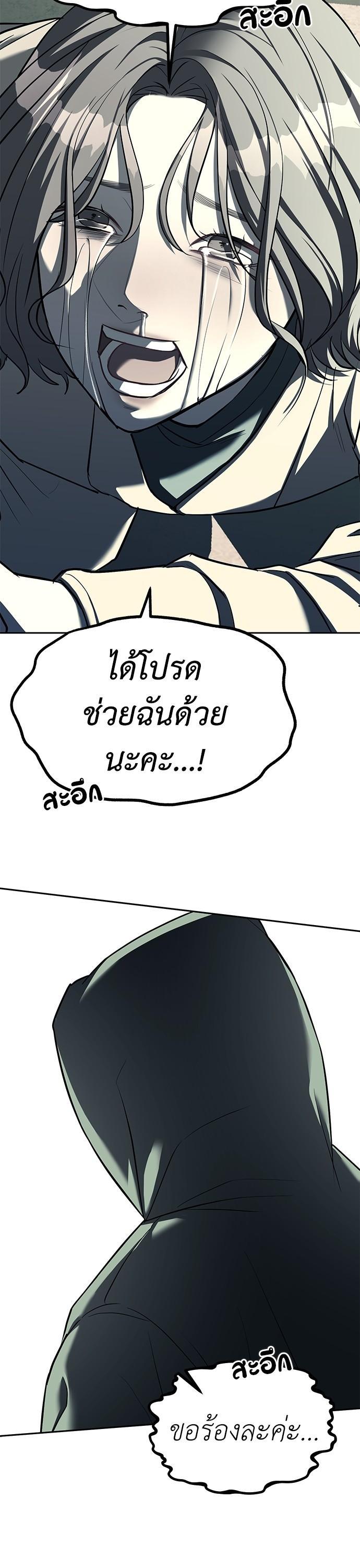 Manga-lc-com อ่านมังงะ อ่านการ์ตูน ออนไลน์ ฟรี Undercover! Chaebol High School ตอนที่ 1 2 3 4 5 6 7 8 9 10 11 12 13 14 ฟรี ไม่มีโฆษณา Manga-lc - อ่าน มังงะ อ่าน การ์ตูน ออนไลน์ อ่านมังงะ ฟรี