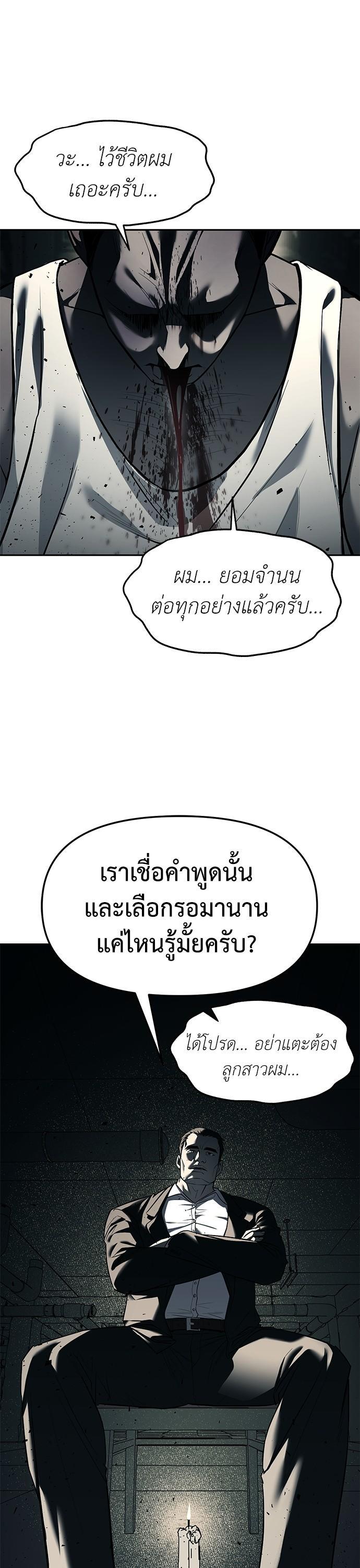 Manga-lc-com อ่านมังงะ อ่านการ์ตูน ออนไลน์ ฟรี Undercover! Chaebol High School ตอนที่ 1 2 3 4 5 6 7 8 9 10 11 12 13 14 ฟรี ไม่มีโฆษณา Manga-lc - อ่าน มังงะ อ่าน การ์ตูน ออนไลน์ อ่านมังงะ ฟรี