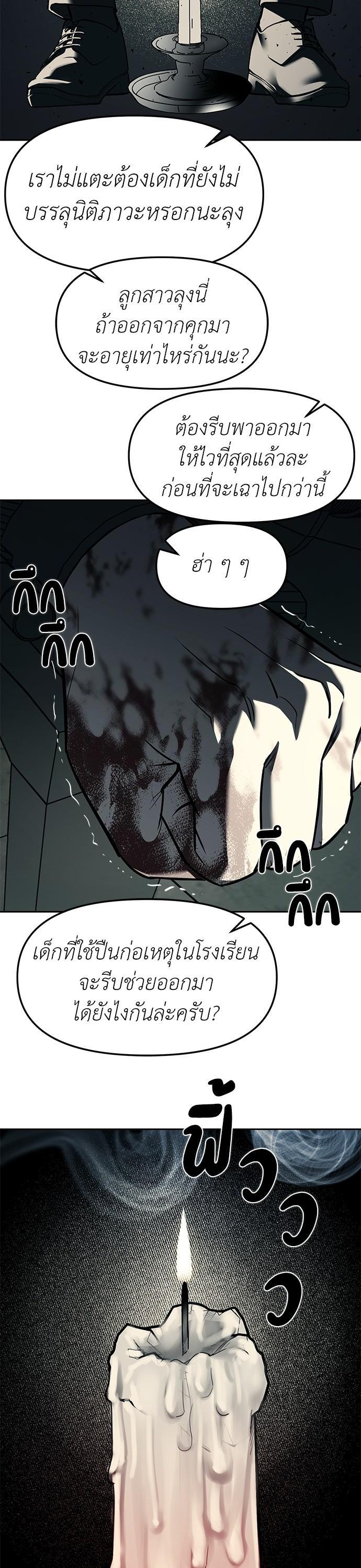 Manga-lc-com อ่านมังงะ อ่านการ์ตูน ออนไลน์ ฟรี Undercover! Chaebol High School ตอนที่ 1 2 3 4 5 6 7 8 9 10 11 12 13 14 ฟรี ไม่มีโฆษณา Manga-lc - อ่าน มังงะ อ่าน การ์ตูน ออนไลน์ อ่านมังงะ ฟรี