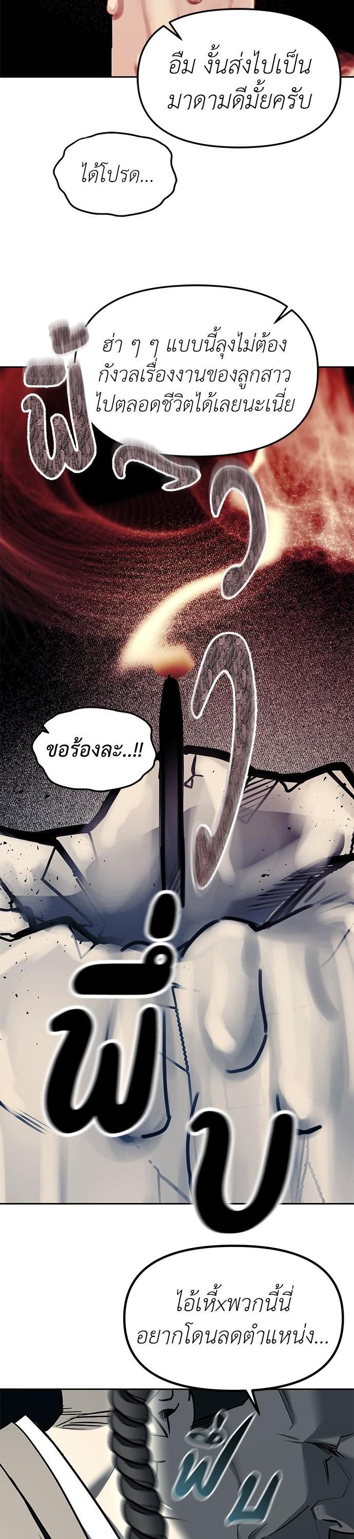 Manga-lc-com อ่านมังงะ อ่านการ์ตูน ออนไลน์ ฟรี Undercover! Chaebol High School ตอนที่ 1 2 3 4 5 6 7 8 9 10 11 12 13 14 ฟรี ไม่มีโฆษณา Manga-lc - อ่าน มังงะ อ่าน การ์ตูน ออนไลน์ อ่านมังงะ ฟรี