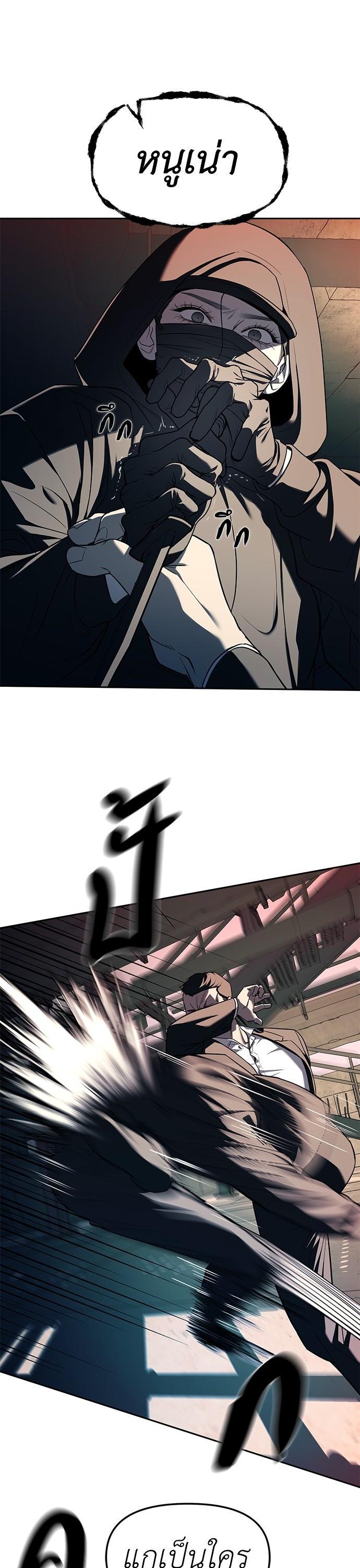 Manga-lc-com อ่านมังงะ อ่านการ์ตูน ออนไลน์ ฟรี Undercover! Chaebol High School ตอนที่ 1 2 3 4 5 6 7 8 9 10 11 12 13 14 ฟรี ไม่มีโฆษณา Manga-lc - อ่าน มังงะ อ่าน การ์ตูน ออนไลน์ อ่านมังงะ ฟรี