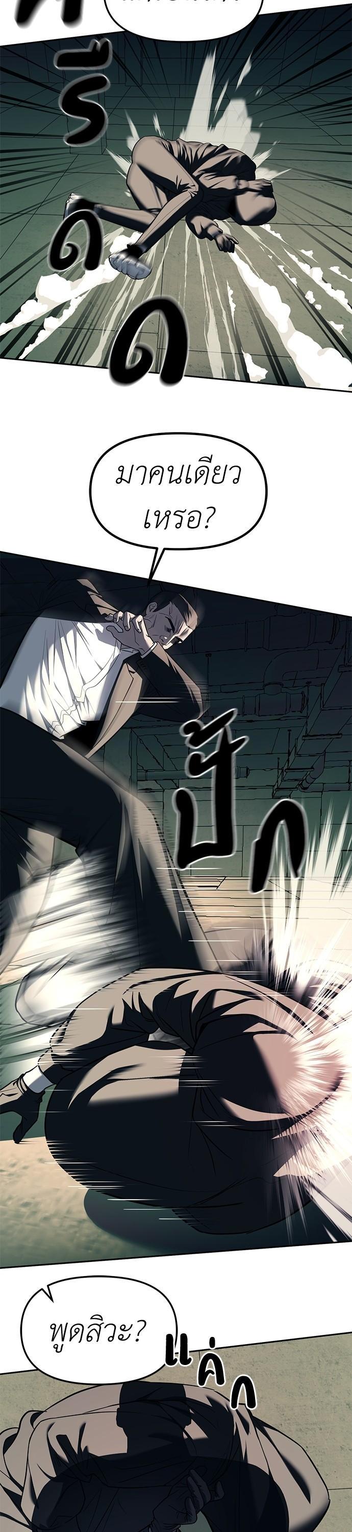 Manga-lc-com อ่านมังงะ อ่านการ์ตูน ออนไลน์ ฟรี Undercover! Chaebol High School ตอนที่ 1 2 3 4 5 6 7 8 9 10 11 12 13 14 ฟรี ไม่มีโฆษณา Manga-lc - อ่าน มังงะ อ่าน การ์ตูน ออนไลน์ อ่านมังงะ ฟรี