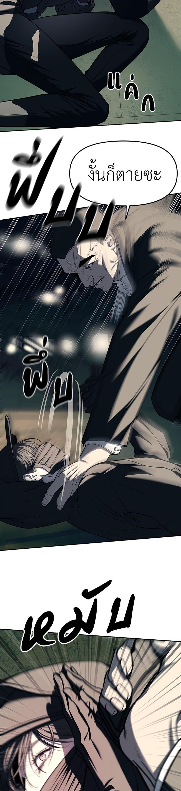 Manga-lc-com อ่านมังงะ อ่านการ์ตูน ออนไลน์ ฟรี Undercover! Chaebol High School ตอนที่ 1 2 3 4 5 6 7 8 9 10 11 12 13 14 ฟรี ไม่มีโฆษณา Manga-lc - อ่าน มังงะ อ่าน การ์ตูน ออนไลน์ อ่านมังงะ ฟรี