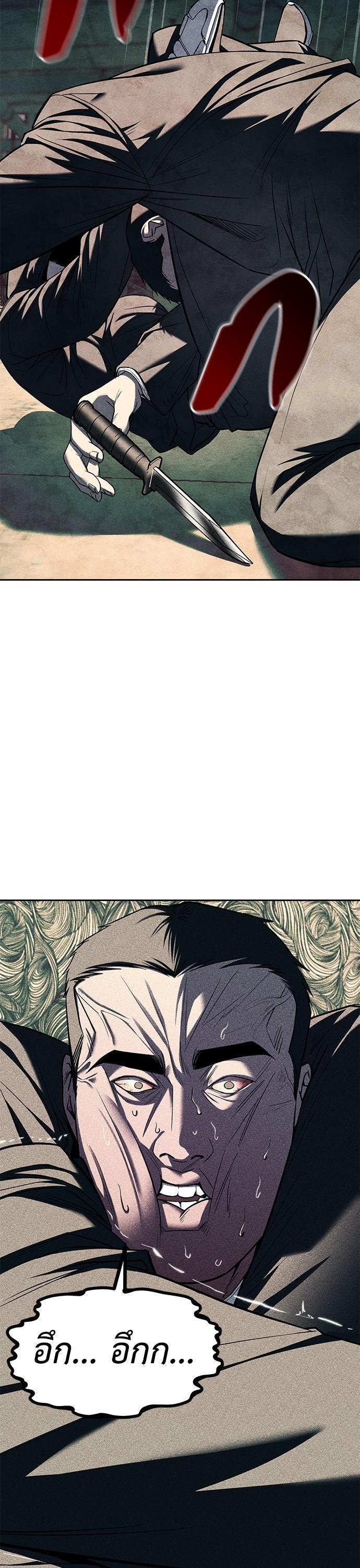 Manga-lc-com อ่านมังงะ อ่านการ์ตูน ออนไลน์ ฟรี Undercover! Chaebol High School ตอนที่ 1 2 3 4 5 6 7 8 9 10 11 12 13 14 ฟรี ไม่มีโฆษณา Manga-lc - อ่าน มังงะ อ่าน การ์ตูน ออนไลน์ อ่านมังงะ ฟรี